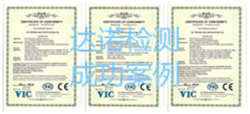 寧波益能金屬制品有限公司CE認證證書