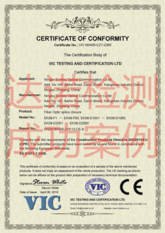 寧波盈科光通信科技有限公司CE認(rèn)證證書