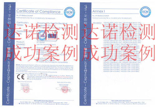 紹興市嘯馳機(jī)電設(shè)備有限公司CE認(rèn)證證書